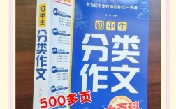 初中作文辅导教材怎么选？