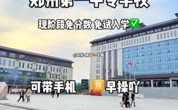 郑州大学高中起点专科怎么报？