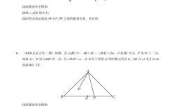 北京初中数学机构怎么选？靠谱的有哪些？