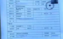 高中学籍能保留吗？