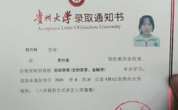 贵州初中毕业能报哪些大学？