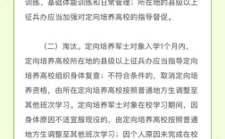 江西初中学历能当兵吗？