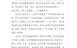 初中毕业，未来路在何方？