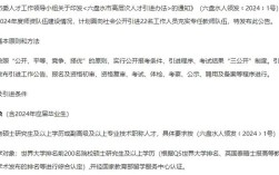 六盘水幼师考试何时开始报名？