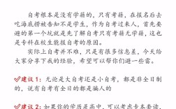 没有高中学籍能自考专科吗？