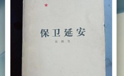 延安初中教材版本各地是否统一？