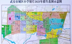 武安2025小学招生政策何时公布？