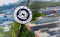 河南警官学院初中3加2是什么学制？