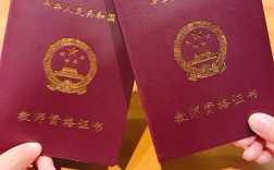 陕西幼师资格证报考条件有哪些具体要求？