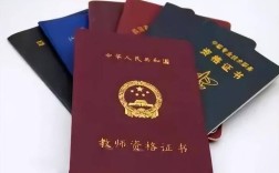 高中教资能教初中吗？