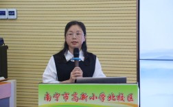 南宁高新小学西校区老师有何故事？