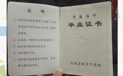 高中毕业生能考哪些实用证书？