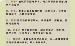 初中高茶艺公共理论知识有哪些核心要点？