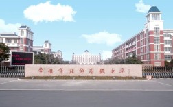 常州北郊高中考上985