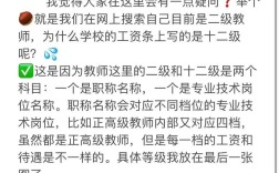 农村初中教师如何分配？