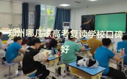 郑州中学高中还能复读吗？