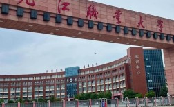 九江专业幼师学校具体地址在哪？