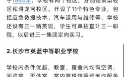 初中没毕业读哪些职校好