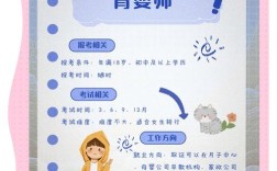 幼师需要学什么专业技能