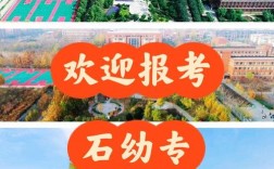 石家庄高等幼师学校具体地址在哪？