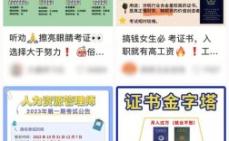 高中音乐教资好考吗？