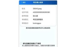 中小学教师资格考试网报名入口怎么找？