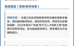 2025湛江小学招生政策何时发布？