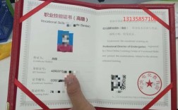 广州幼师资格证健康条件具体有哪些要求？