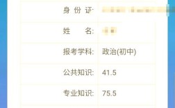 马鞍山幼师网上成绩怎么查？