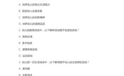 幼师面试保教试题答案怎么用？