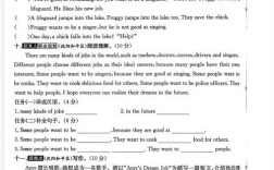 大连2025小学英语有何新变化？