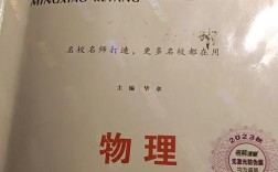 初中物理视频课时学完就能掌握吗？