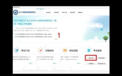 考幼师教资好用的app