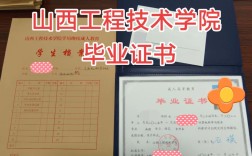 初中毕业上什么山西技校