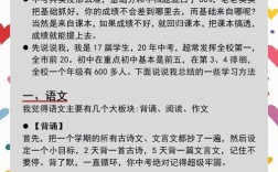 高中老师教初中，这3点必须注意？