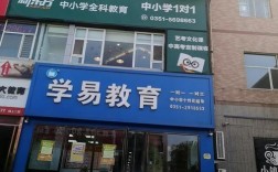 太原小学培训学校有哪些