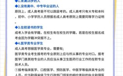 高中辍学后，还有机会读大专吗？