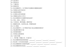 2025三明幼师考试考什么？