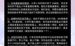 初中未毕业就外出，影响有多大？