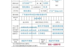 成考无高中档案，应聘时怎么办？