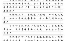 初中记叙文讲解视频有哪些？