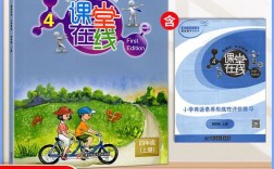 深圳市小学英语在线课堂如何有效互动？