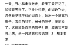 2025幼师面试题会考什么？