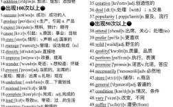 高中英语单词怎么背才高效？