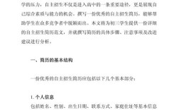 初中学历找什么工作合适