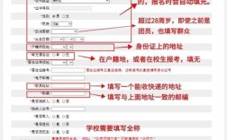 小学体育教资面试视频考什么？