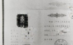 初中教师资格证能教小学吗？