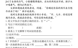三年级语文阅读辅导，家长该怎么做？
