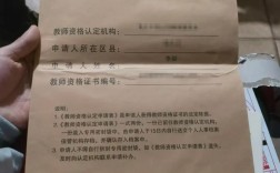 2025初中教资报考条件有哪些变化？