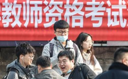 小学教师资格证笔试该怎么选？